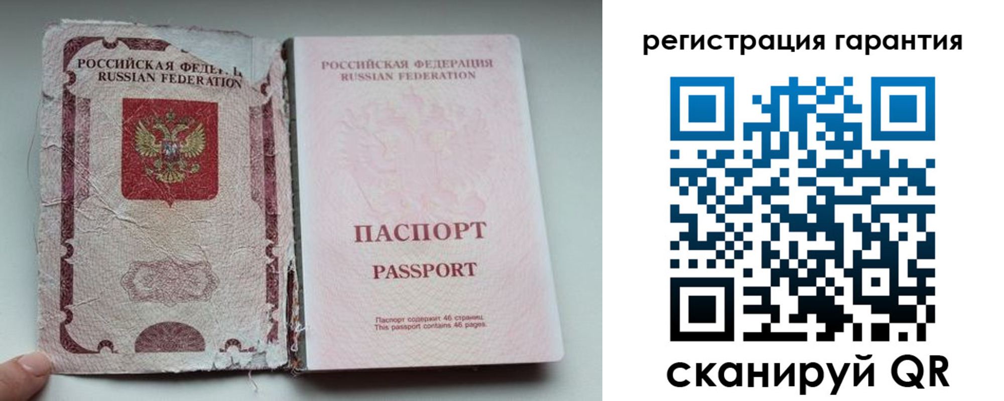 временная регистрация в Козловке