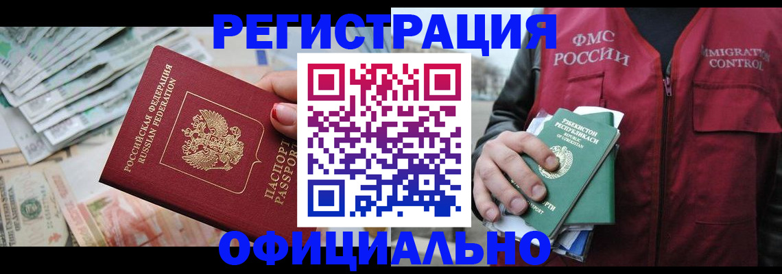 регистрация для дет. сада в Козловке